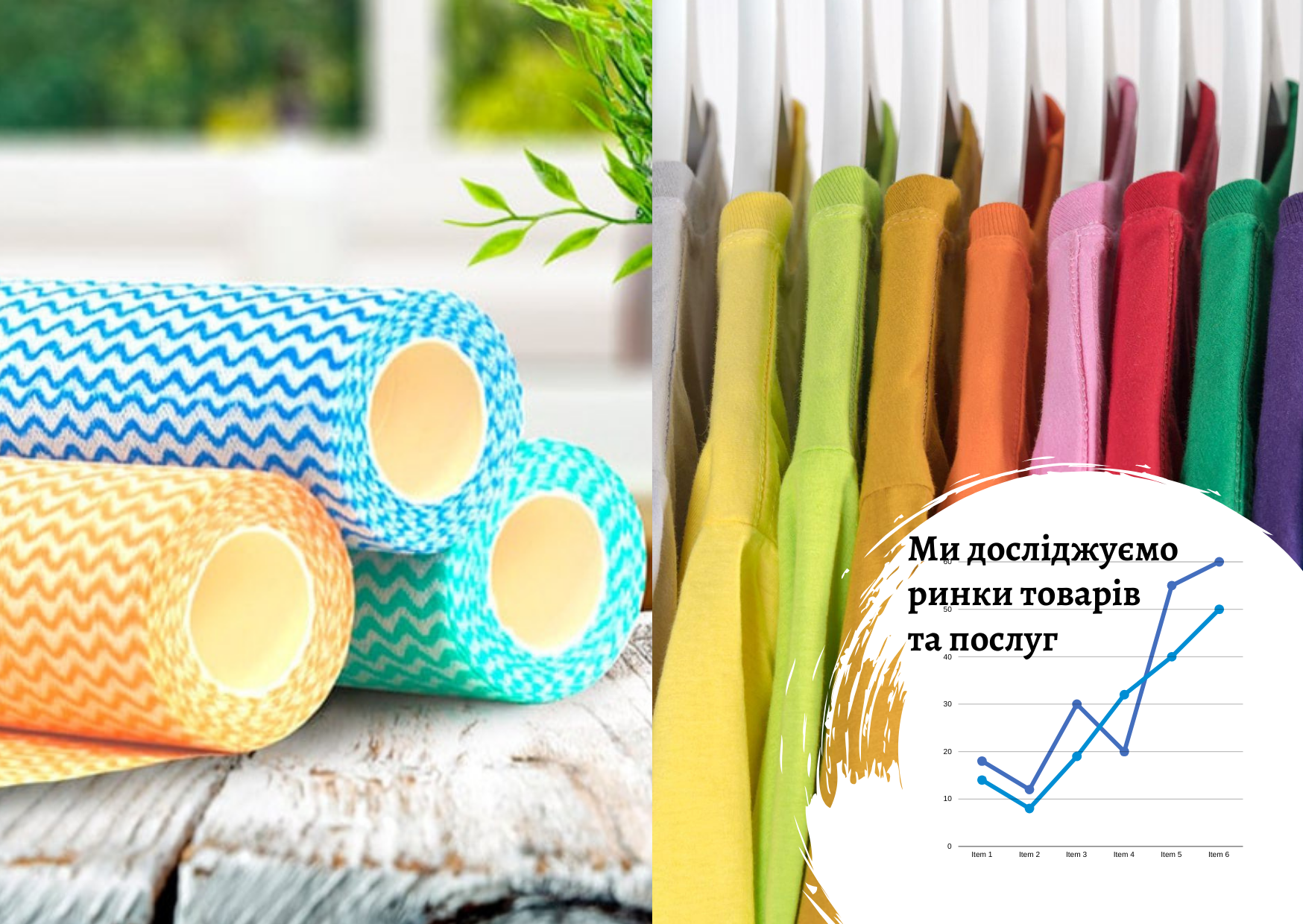 Ukrainian retail trade in specialized stores: recovery after a 20% market decline in 2022